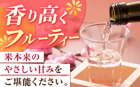 【6回定期便】大吟醸 東長 1.8L【瀬頭酒造】[NAH072]