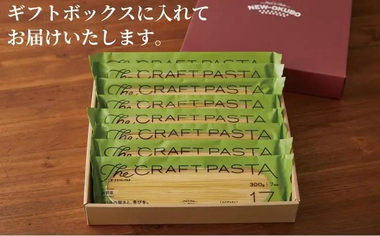パスタ スパゲティ スパゲッティ 1.7mm 乾麺 パスタ