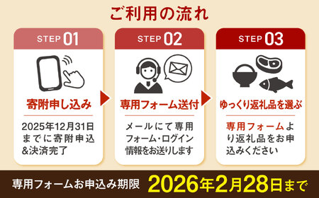 【あとから選べる】壱岐市ふるさとギフト 6万円分《壱岐市》 体験 壱岐牛 牛肉 海産物 刺身 鮮魚 布団 羽毛布団 60000 60000円 6万  [JZY005]