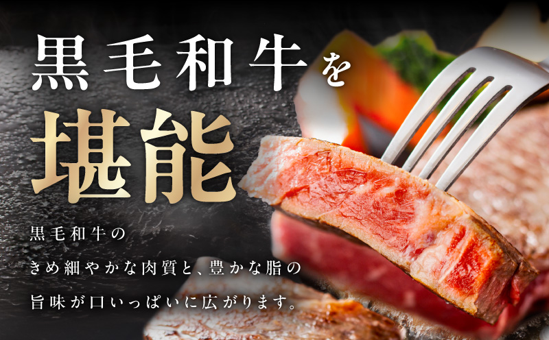 黒毛和牛 ロースステーキ 2枚 総量 500g【氷温熟成×極味付け 国産 牛肉 経産牛 すてーき 訳あり サイズ不揃い】 
