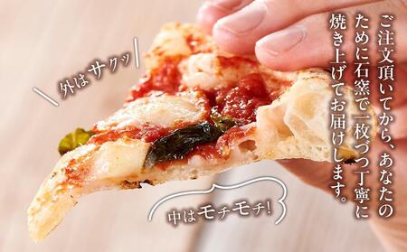 ピザ 本格 石窯焼き こだわり Pizza 3種 セット 【Rc5】