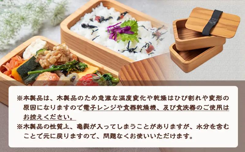 都城杉弁当箱(大)〔AD-E3-001-L〕_(都城市) 杉生産量日本一の宮崎県産の杉を世界最先端の技術でくり抜いて作ったお弁当箱 日本製(made in Japan) 職人の優れた技術と丁寧な技術で