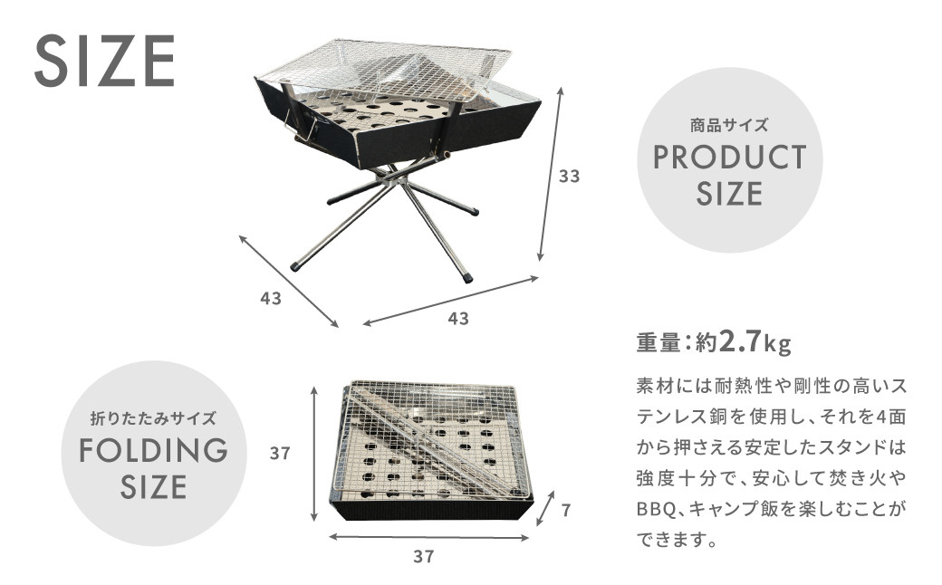 2WAY 焚き火台 BBQグリル コンロ 調理 キャンプ アウトドア ステンレス製 組み立て簡単 収納バッグ付き