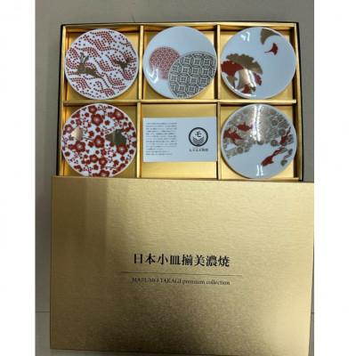ふるさと納税 多治見市 【伝統模様】【美濃焼】『朱金』豆皿5枚揃　ボックスギフト |  | 02