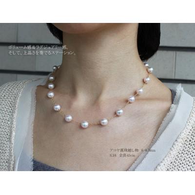 ふるさと納税 志摩市 志摩産 アコヤ真珠 8-8.5ミリ K18 ステーションネックレス |  | 02