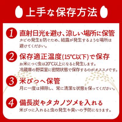 ふるさと納税 庄内町 渡會さんのうまい米!はえぬき 5kg 令和7年産 2025年産 ブランド米 |  | 03