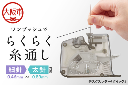 デスクスレダー「クイック」〈グレー〉_OS219-0004