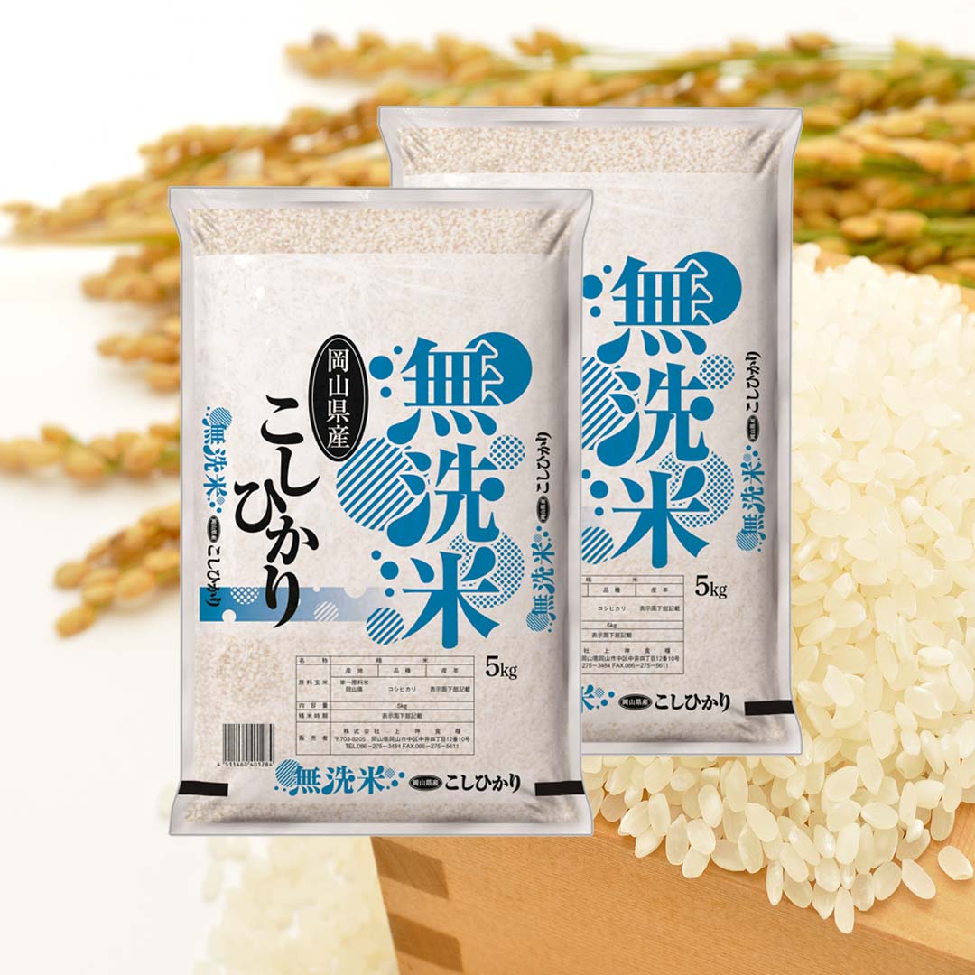 【ふるさと納税】 お米 コシヒカリ【無洗米】岡山県産こしひかり100%（令和7年産）10kg 岡山県 和気町 国産 ごはん ゴハン ご飯 白飯 おすすめ ZZ-124