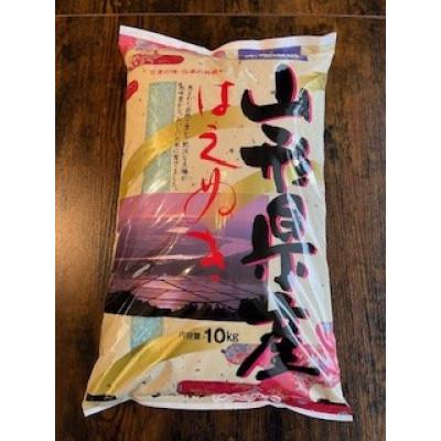 ふるさと納税 川西町 令和6年産 山形県産【はえぬき】精米 10kg(10kg×1袋) | 