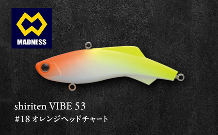 ルアー シリテンバイブ53 オレンジヘッド 渓流 ルアー