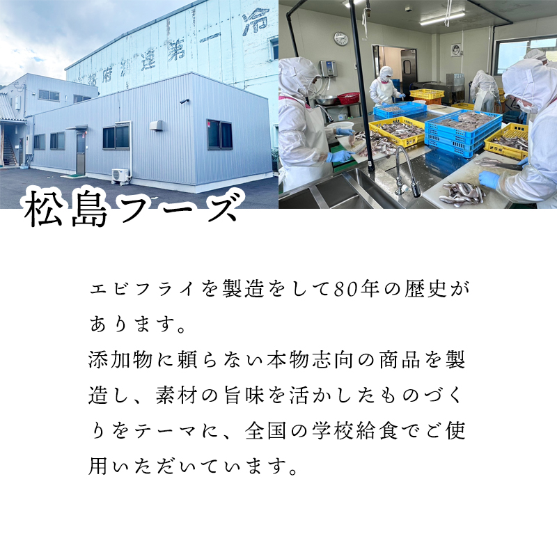 背ワタ処理済み 天然 無添加 大粒ムキエビ 1kg 約80尾 冷凍 海老 エビ えび むき海老 むきエビ むき身 海鮮 魚介 背ワタなし 下処理済み 下ごしらえ不要 簡単 簡単調理 時短 便利 特大 