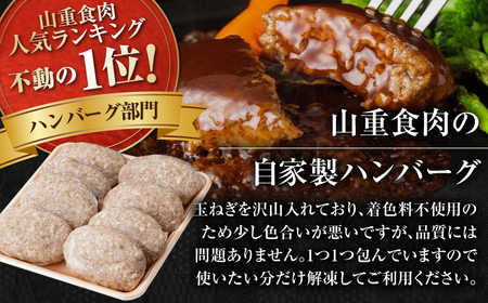 【3回定期便】牛肉 いろどりセット 総計7.5kg 切り落とし すき焼き 焼肉 ハンバーグ 【(有)山重食肉】[ATAP196]