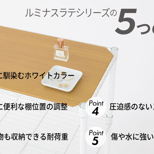 泉佐野 × Luminous Selection マットホワイトラック シート付 幅111cm 5段【スチールラック 棚 収納ラック ラック オープンラック 収納 すき間 隙間収納 おしゃれ キッチン