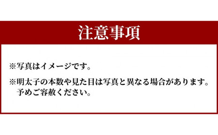 かねふく＜無着色＞辛子明太子 並切 4kg (2kg×2箱)