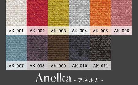 Retta ダイニングチェア 肘無 ホワイトオーク無垢 合皮 ファブリック 大川市 貞苅椅子製作所
