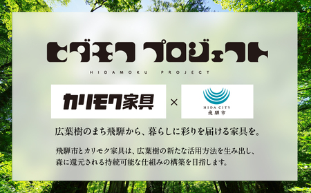 カリモク家具【特別仕様：岐阜県飛騨市産のナラ材使用】２人掛椅子（大：幅1715）／ＷＵ６１モデル ダーク色 ヒダモク　国産材 木製家具 家具 椅子 いす イス 食卓 木工製品 おしゃれ ナラ材 楢 天