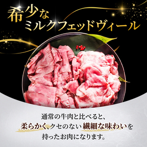 <7月以降順次発送予定！！>【2ヵ月連続定期便】秘伝の塩仕込みスライスにコリコリタン先スライス増量!　はらからの逸品　仔牛たん 2kg 1kg×2回 仙台牛タン