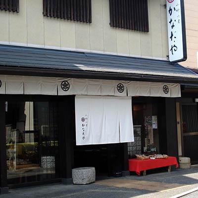 【かなだや】おかきの詰合せ「疏水路弐号」(7種類11袋)｜京都 おかき あられ おせんべい 人気 手土産 ギフト［ 京都 あられ おかき せんべい 人気 おすすめ おいしい ギフト プレゼント グルメ