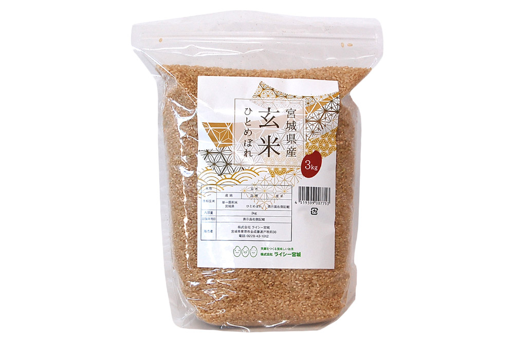 米 【玄米】令和7年産 宮城県産 ひとめぼれ 玄米 3kg×1袋 お米 宮城県 栗原市