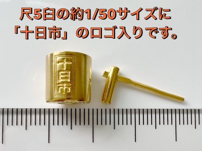 5-335 純金製（２４金）十日市の杵と臼ミニチュアセット