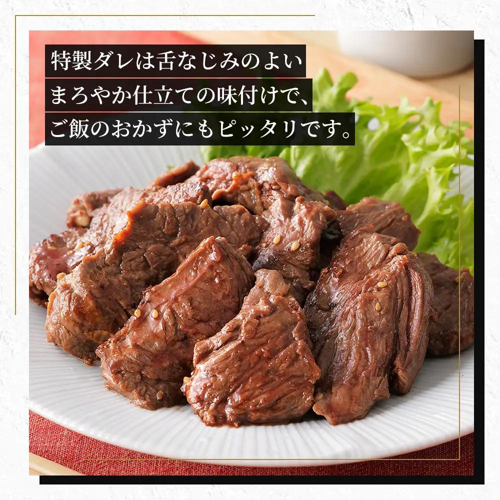 国産 味付き サガリ ハラミ 焼肉 計750g（250g×3袋） 小分け 個包装 北海道 牛 肉 牛肉 キャンプ アウトドア バーベキュー BBQ 冷凍