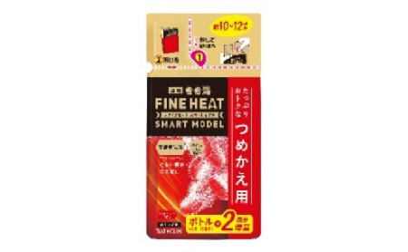 入浴剤 セット バスクリン 4個 詰替用 濃厚 炭酸 薬用 きき湯 FINEHEAT ファインヒート  お風呂 日用品 バス用品 SDGs 温活 ( ファインヒート お風呂ダイエット 発汗ダイエット 