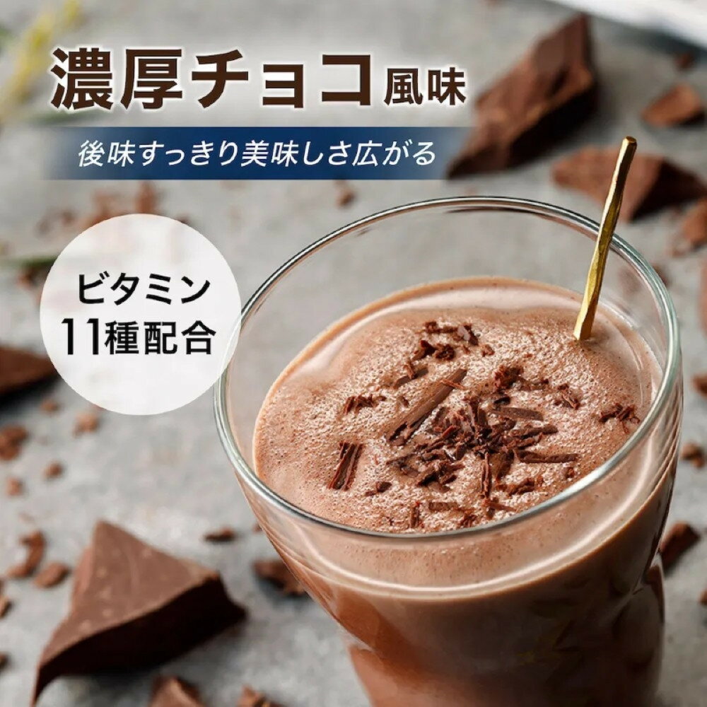 【ふるさと納税】【味選べます！】AMBiQUE オールインワンプロテイン （1kg×6袋）