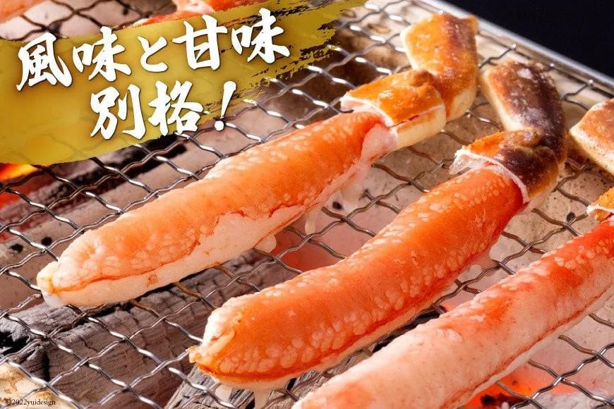 【12/25まで年内発送】 極太 生本ずわいがに 棒肉ポーション 約500g 13本～20本入り 殻剥き不要 ! 脚肉のみ ! [カネダイ 宮城県 気仙沼市 20564334] 蟹 かに カニ ずわい