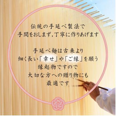 ふるさと納税 土庄町 小豆島手延べさぬきうどん6袋【12食分】手延べうどんにしかない滑らかなのどごし |  | 03