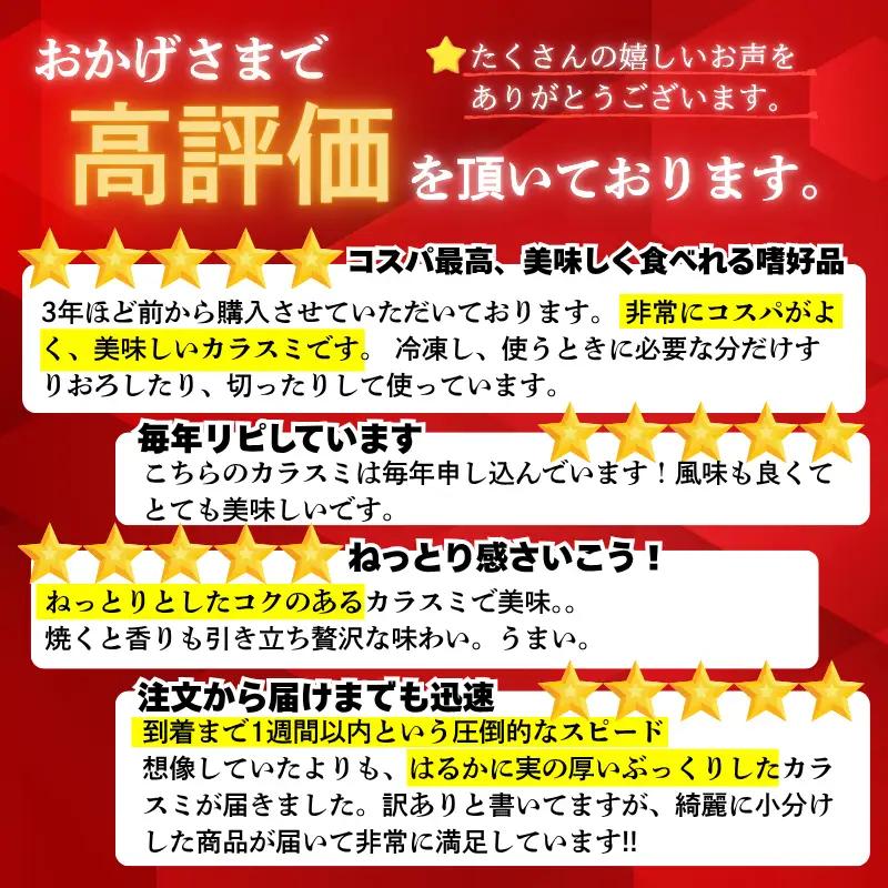 【 からすみ 】 【年末予約配送･28日着】訳ありからすみ 100g