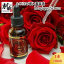 【ふるさと納税】＆CUEの導入美容液Magique Serum 導入美容液 美容液 化粧水 コメス 美容 スキンケア 保湿 バラ アンチエイジング 毛穴ケア 肌荒れ予防 敏感肌 リフトアップ リラックス 肌柔和 国産 贈り物 プレゼント 別府市 大分県 送料無料