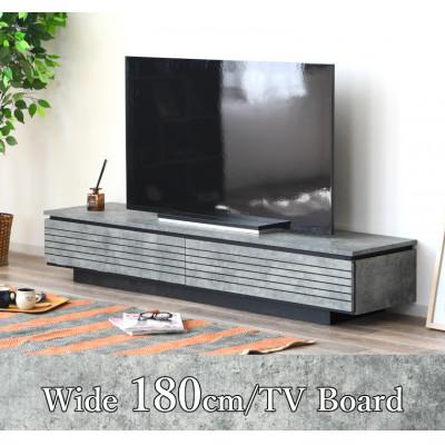 ふるさと納税 大川市 テレビボード ローボード 幅180cm 石目調