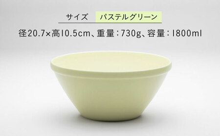 【美濃焼】 オオバチ ジュウジュウ 2点セット ホワイト × パステルグリーン KYOTOH OWBACHI  多治見市 / 京陶窯業 ラーメンどんぶり 大鉢 ボウル[TCO031]