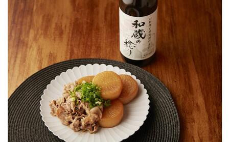 純米料理酒 和蔵の稔り 900ml x 2本セット 仁井田本家 純米酒 自然米全量使用 果実酒作りにも