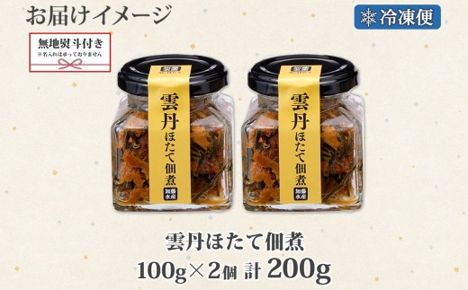 お届けイメージです。