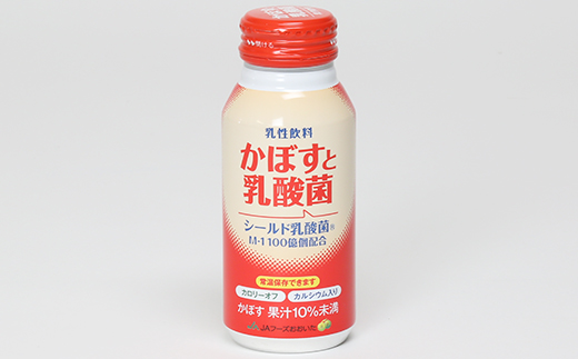 かぼすと乳酸菌　190g×30本＜131-016_5＞