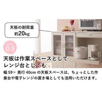 ふるさと納税 大野市 【2色から選べる】【完成品】ロータイプ 稼働棚付き 食器棚 幅60cm ガラス扉(ピンク) |  | 03