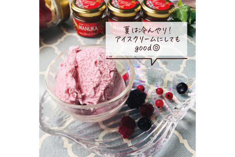 マヌカハニー＆沖縄県産ストロベリー 50g×2個｜はちみつ ハチミツ 蜂蜜 マヌカハニー いちご イチゴ 苺 ストロベリー ビタミン お土産 ギフト プレゼント お祝い 人気 沖縄 沖縄県 豊見城市(