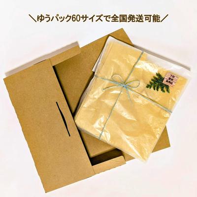 ふるさと納税 下呂市 【スカーレット】草木染マルシェバッグ コットン100%【ギフト包装】【申込後制作】【77-1【4】】 |  | 02