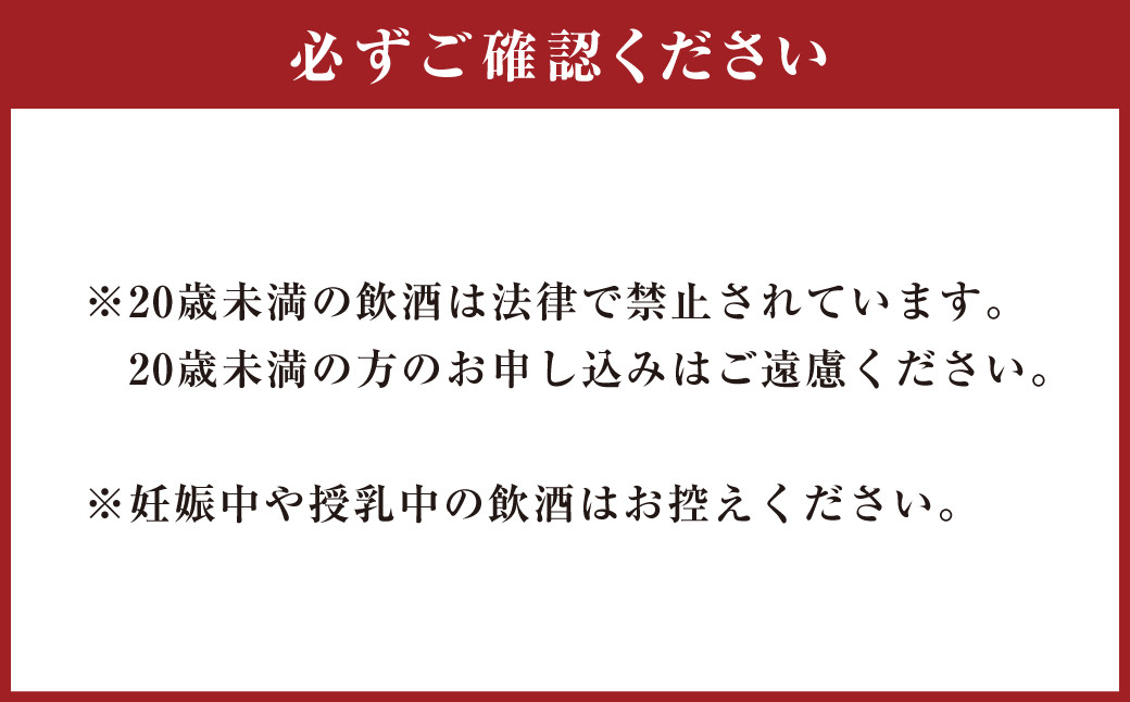 徳之島 黒糖焼酎 1,800ml×2本セット 計3.6L 古玄泉(フルゲンゴーイジュン) 黒奄美 焼酎