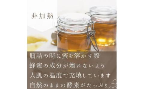 北海道余市町産　無添加はちみつ　秋の百花(滝下養蜂園)　180g［ふるさとクリエイト］ 天然 国産 瓶詰め ホットケーキ 栗の花 シナ ハチミツ 蜂蜜 ハニー 贈り物 お取り寄せ 余市町 _Y067-