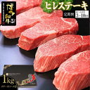 【ふるさと納税】博多和牛ヒレステーキ1kg（200g×5枚） | 楽天ふるさと 納税 お取り寄せグルメ 取り寄せ グルメ 食品 お取り寄せ 肉 お肉 にく 博多和牛 ステーキ ヒレステーキ ヒレ 食品 定期便 人気 おすすめ お取り寄せ 冷凍 送料無料 ギフト