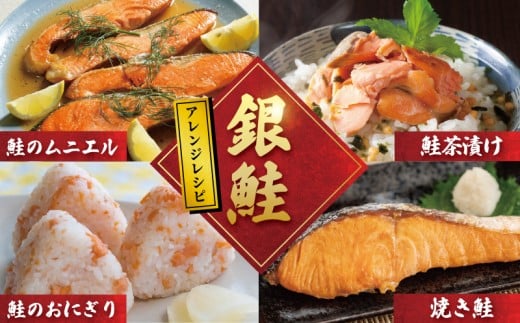 訳あり 銀鮭 切身 約 1.5kg ( 1切れ 90g ～ 140g ) 厚切り 魚介類 海鮮 不揃い さけ サケ シャケ 冷凍 おつまみ 惣菜 グルメ sake おかず 弁当 サーモン 魚 わけあり