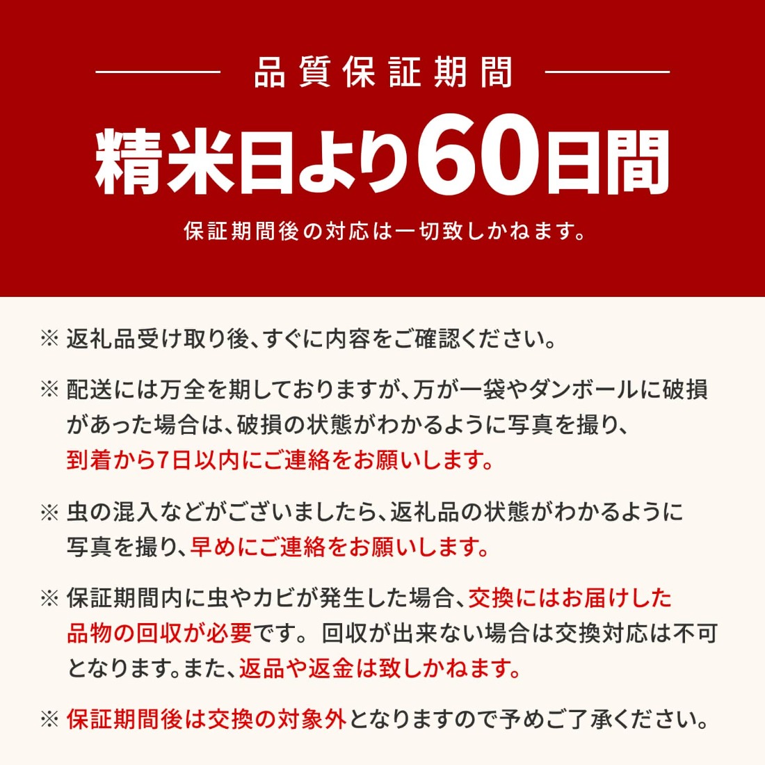 茨城県産こしひかり無洗米15kg（5kg×3袋）