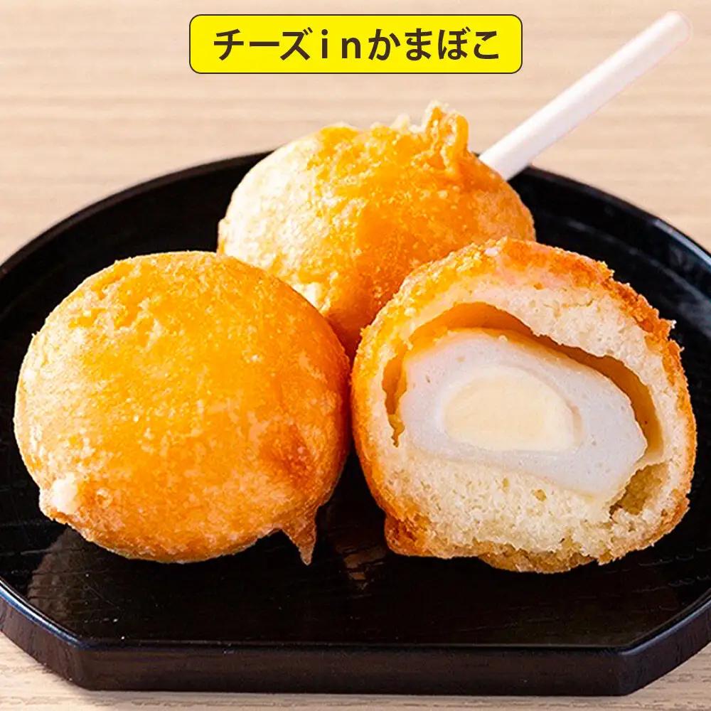 梵天揚げ チーズinかまぼこ 12個入り