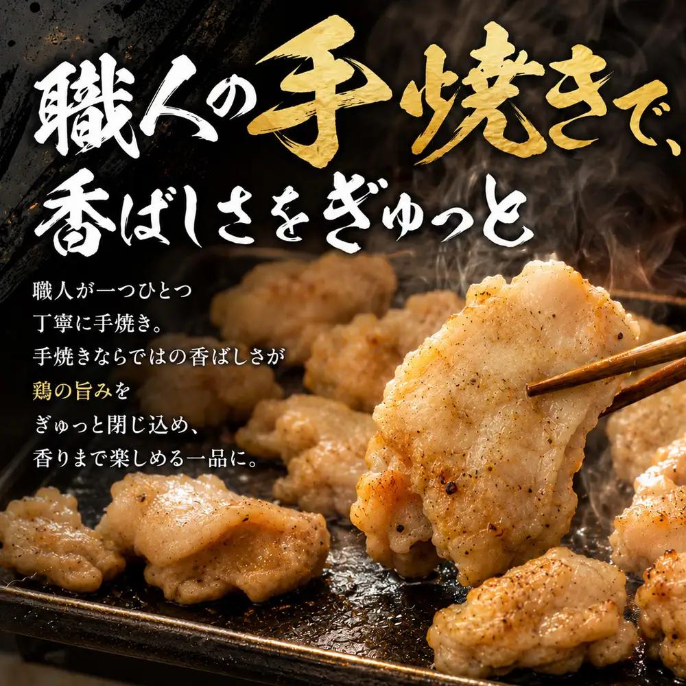 おやどりパンチ 150g×2袋 K104005