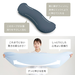 抱き枕 MOGU モグ 雲に抱きつく夢枕 全5色 洗える カバー 付 日本製 ビーズクッション スカイブルー
