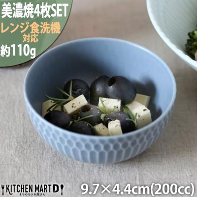 ふるさと納税 瑞浪市 【4枚SET】美濃焼 さざなみ 10小鉢 ブルーグレー 9.7×4.4cm 200cc ボウル