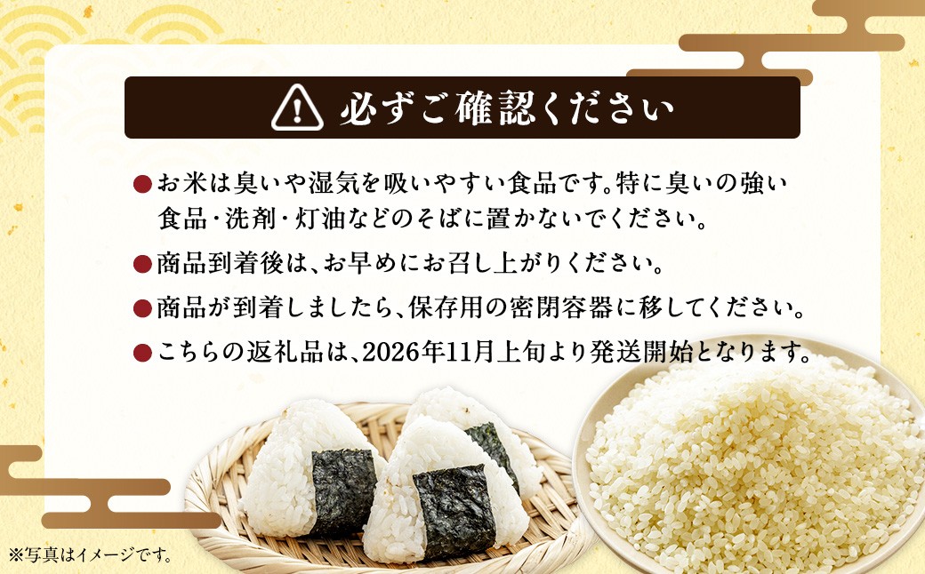 【3回定期便】浦臼産ふっくりんこ 精白米 10kg（5kg×2袋）