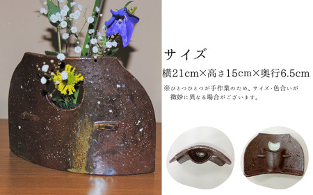 眞名焼 花器（小）【71010】